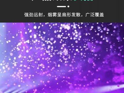 酒吧LED双头烟泡机1500W烟雾泡泡机