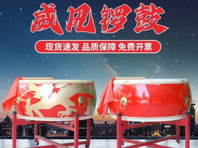 绝色乐器儿童威风牛皮战鼓 舞台表演