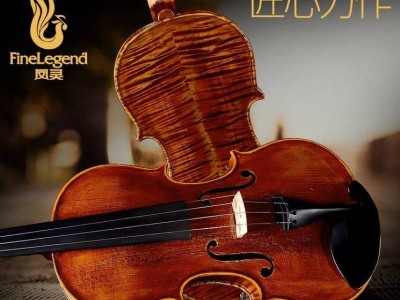 凤灵成人全手工花纹实木小提琴演奏